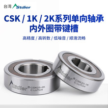 �M��̨��stdier�����S���x�����S��CSK12   CSK15  CSK17  CSK20