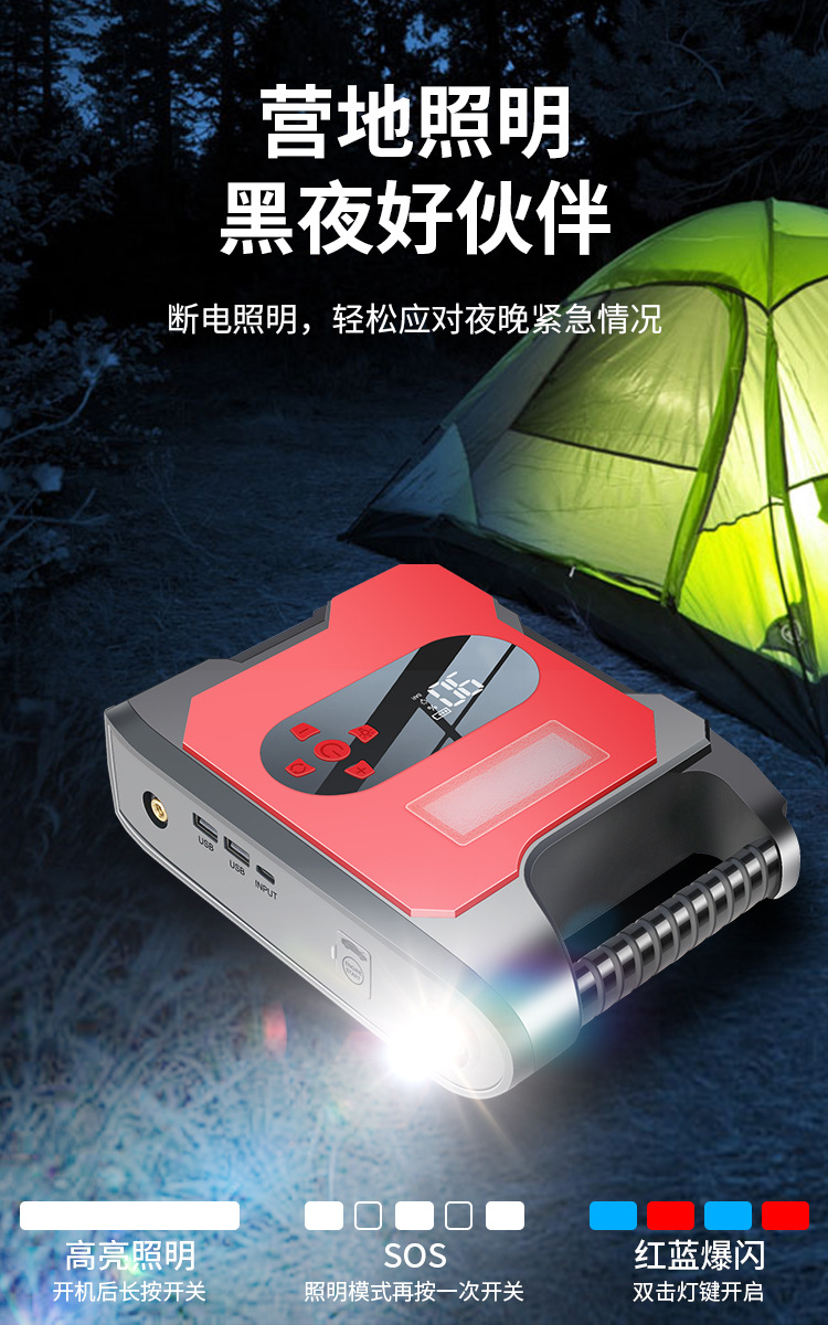 35Pro-1详情使用_10