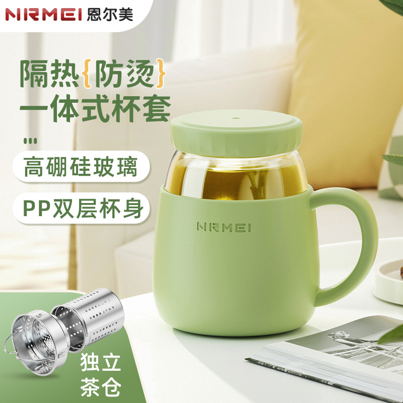 Glass Cup Women's High Color Value Water Cup with Handle Office High Temperature Resistant Tea Water Separation Tea Cup New 2023