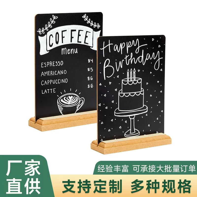 跨境木质桌面小黑板迷你摆摊展示牌创意吧台可擦写展示留言黑板牌