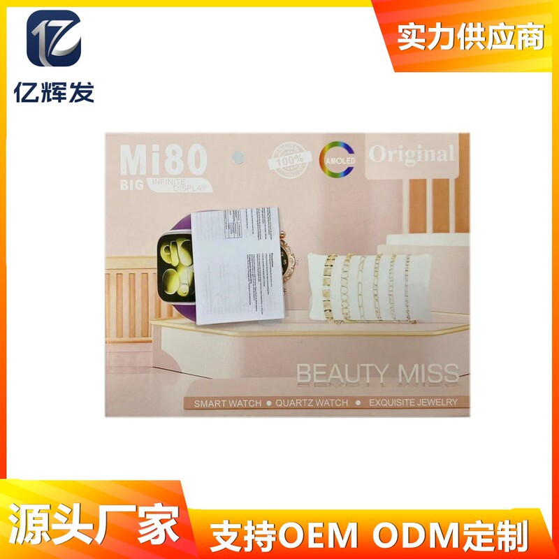 New Mi80 Smart Watch, Foreign Trade Women's Leather Strap Casual Versatile Quartz Watch, Cross-Border Smart Watch Factory New Mi80 Smart Watch, Foreign Trade Women's Leather Strap Casual Versatile Quartz Watch, Cross-Border Smart Watch Factory