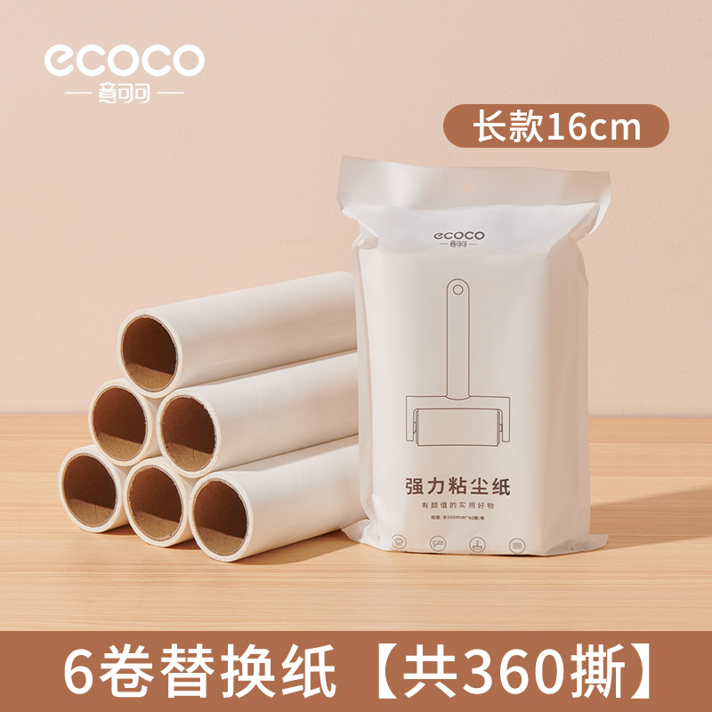 Dispositivo de lana pegajosa, rodillo, poste largo, cepillo de rodillo doméstico, artefacto, cama pegajosa, barrido de piso, polvo, succión del cabello, reemplazo de papel rasgable