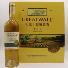中粮长城干白葡萄酒长城龙山山谷雷司令干白葡萄酒整箱批发