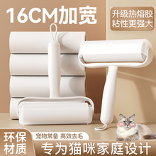 简约粘毛器滚筒可撕式纸滚刷加宽家用衣服除毛粘猫毛毛发清理除毛