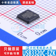 USB3320C-EZK ��װQFN-32-EP(5x5) ȫ��ԭװ��Ʒ��������ֱ���ֻ�