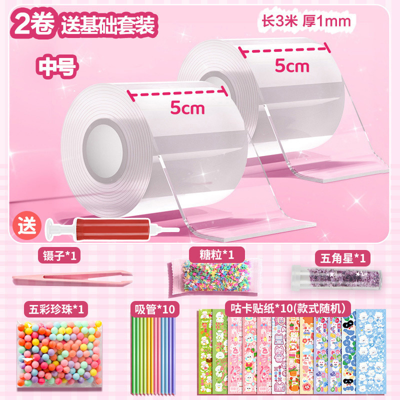 투명 * 2롤 [5cm 버블 글루 * 기본 재료 패키지 포함] 펌프 포함