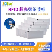 RFID���Oϴ��˺�U9U8оƬ����������z��Ә˺�оƬ����