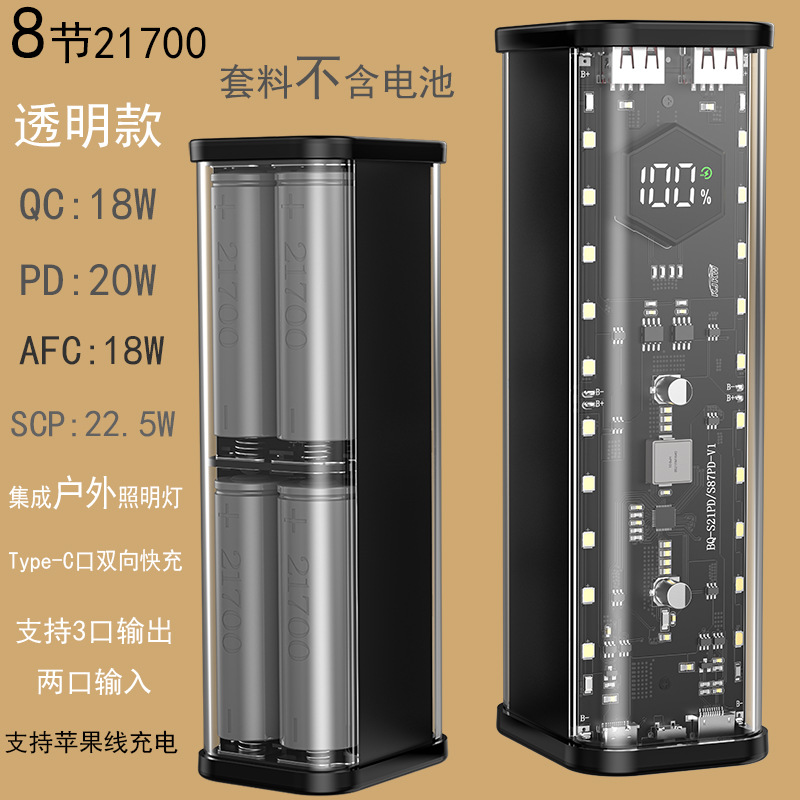 S87主图2