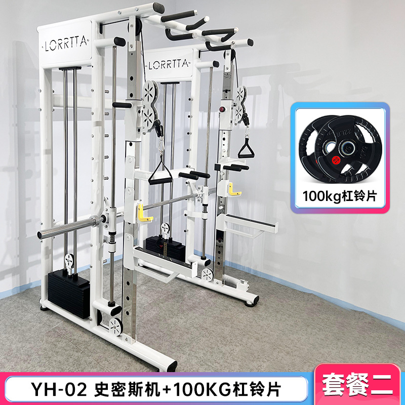 Máquina Smith, equipo de gimnasio, marco multifuncional, rack de sentadillas, rack comercial tipo big bird para pérdida de grasa