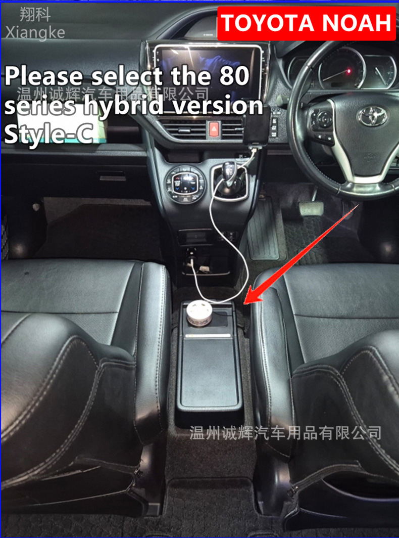 For Toyota Voxy Noah 80 Series 70 Series Hybrid Armrest Box Special Central Armrest Box Gasoline Edition