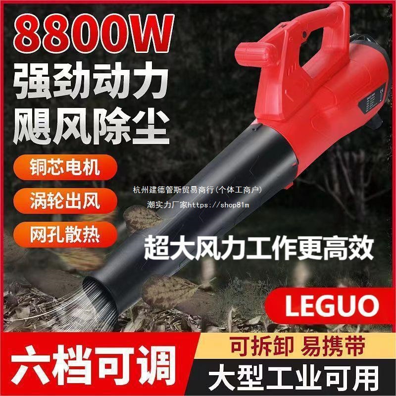 鼓风机220V工业吹风机工地除尘暴风机大功率强风吹雪机地钻