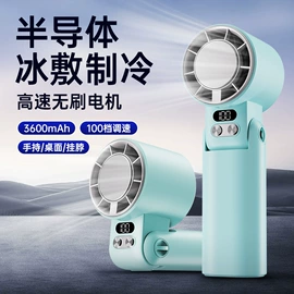 USB风扇;露营风扇;对流/循环扇