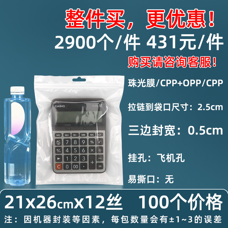 Personalizado 16 seda perlado yin y yang bolsa ziplock 18 seda perlado bolsa de teléfono móvil estuche sellado macaron sello de joyería