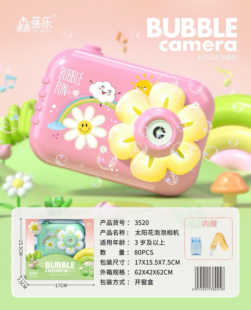 초록 해바라기 [컬러 박스]