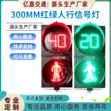 300���Ў���Ӌ�r��̖�����R����ͨ��̖���o�B�t�˄ӑB�G�˼t�G��