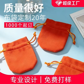绒布袋;色丁布袋;帆布袋