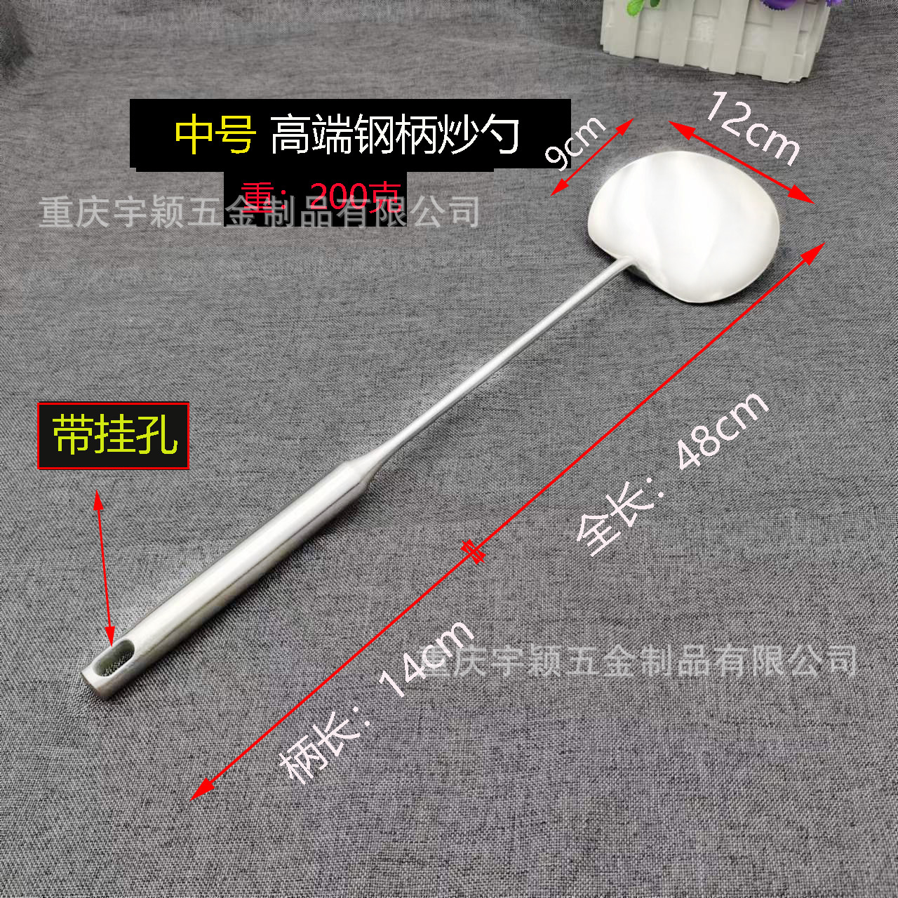 中号有挂-拼多多