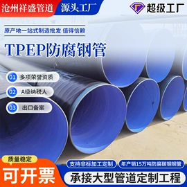 螺旋管;石油套管;钢塑管