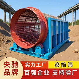 重选设备;其他选矿设备;筛分设备