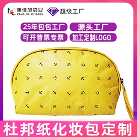 化妆包;通用双肩背包;女士手提包