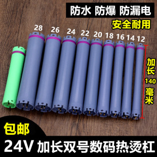 �l��24V���a���L�����l�C�l���ӟ�C���l�ܔ��a�ܷ�ˮ�������