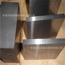 供应博云东方硬质合金MD10钨钢板 用于冲铜铝薄片材料