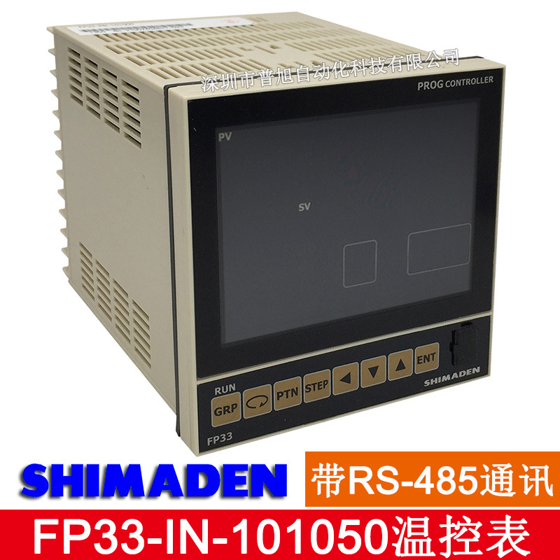 F33岛电180步可编程温控器 FP33-IN-101050温控器 带RS-485通讯