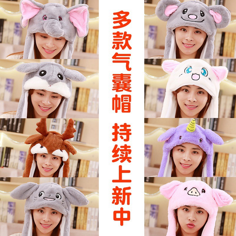 Plush cute hat