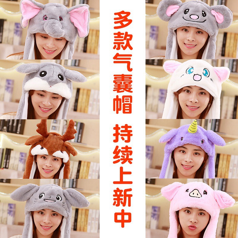 Tiktok-Style Rabbit Hat with Moving Ears, Plush Sweet Cute Gift Airbag Hat for Men, Women, and Children Tiktok-Style Rabbit Hat with Moving Ears, Plush Sweet Cute Gift Airbag Hat for Men, Women, and Children