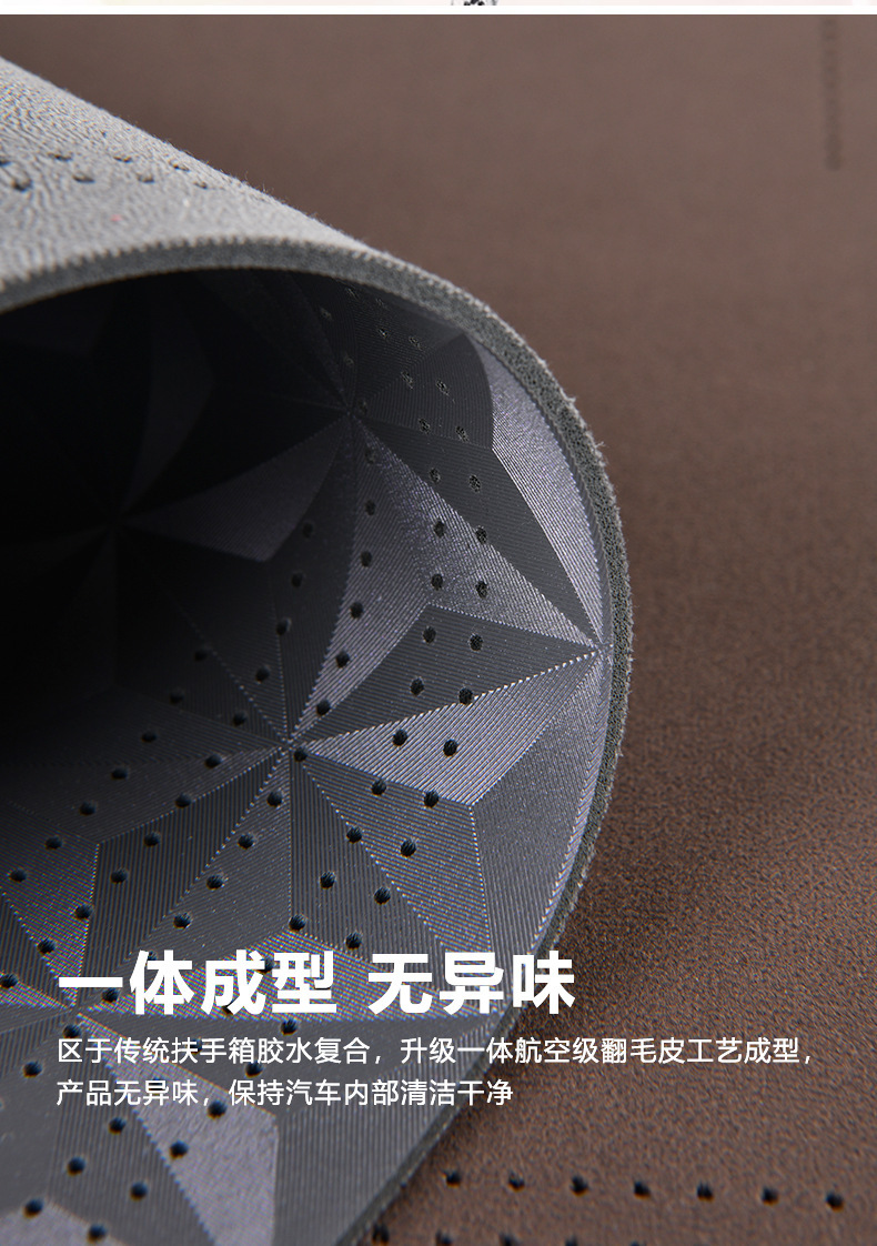 Factory Direct Delivery Car Suede Leather Armrest Box Mat Car Central Armrest Box Cover Plush Four-Season Universal Elbow Rest Pad