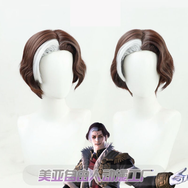 [Free Man] Final Fantasy XIV Chinese wiki 14 aimetselke cos wig Hades