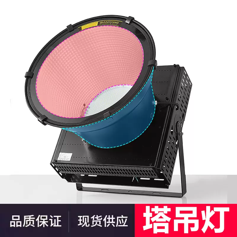 led塔吊灯建筑探照工地照明灯户外防水大功率地探照灯具工地专用