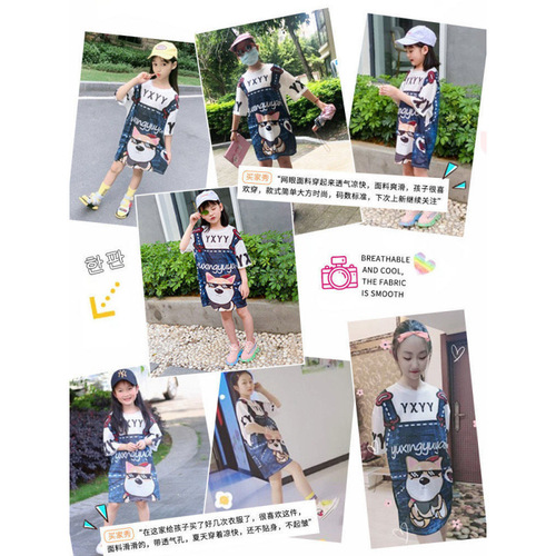 Baby Short Sleeve T-shirt Skirt, Children's Summer Long Dress, Cute Summer Outfit for Girls