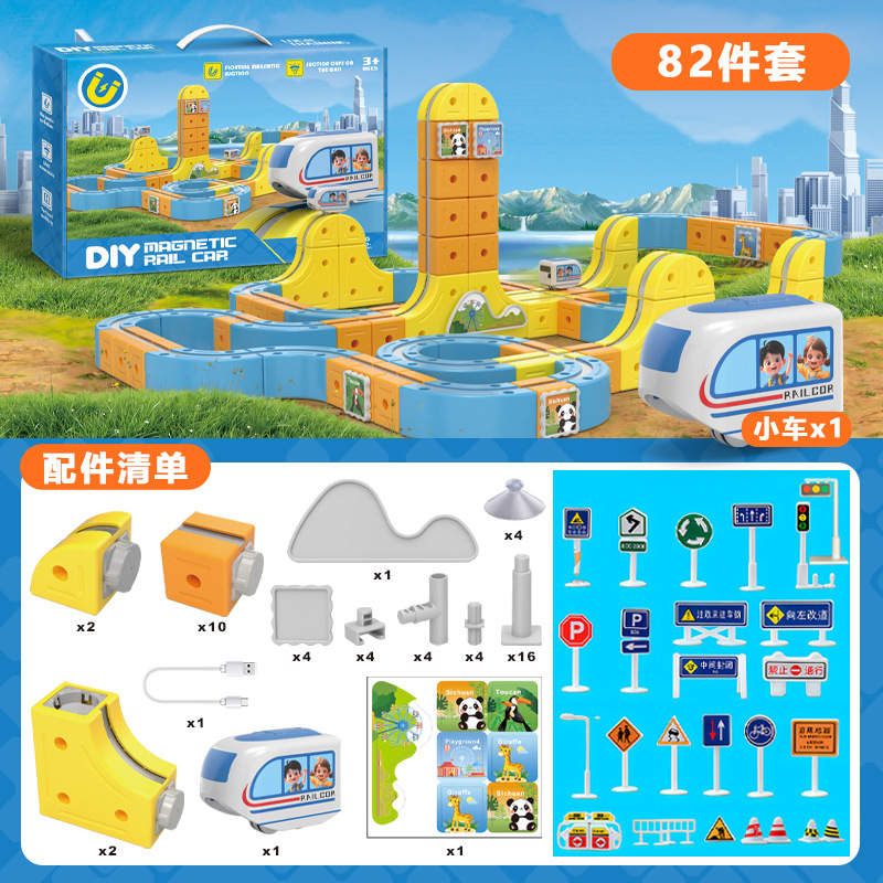 Color:Entry: 82-piece set