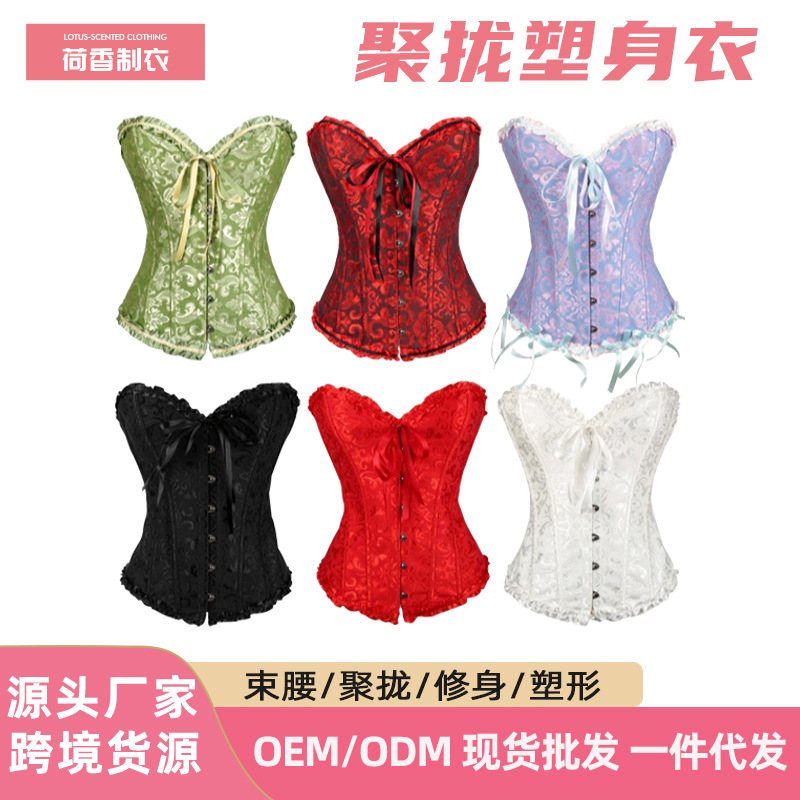 Corset de mariée sexy en stock, gaine amincissante, gilet de contrôle du ventre, ceinture de taille, corset de style cour européen et américain.