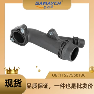 Suitable for BMW thermostat thermostat thermostat car water pass OE 11537560130 extension rod