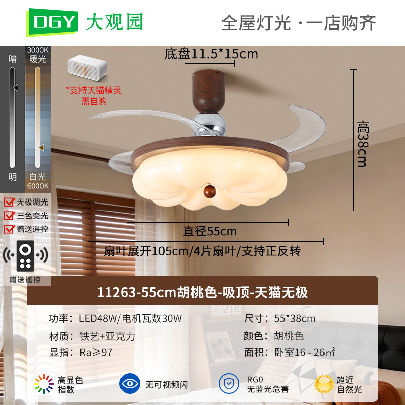 2026 nuevo ventilador de techo de estilo medieval de la sala de estar ventilador de ventilador silencioso del viento L002