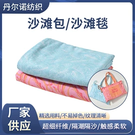 运动巾;毛巾毯;连帽浴巾