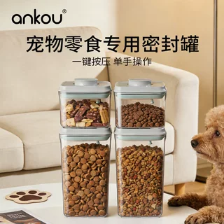 安扣按压式家用狗粮猫粮密封罐透明食品级防潮宠物粮食储物收纳罐