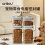防潮家用透明储物收纳罐
