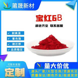 ���t6B���̼t�ЙC���ɫ���͸ߜ���ɫ���w�Ə���춉T��������ī
