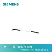 SIEMENS/T 3UF7 B|3UF7933-0BA00-0