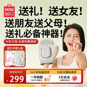[Хит продаж] Массажер для рук Miniso — незаменимый предмет для мам, подруг и подарок для девочек.