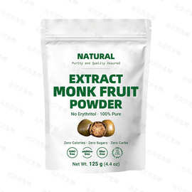 跨境罗汉果粉罗汉果甜苷食品级罗汉果提取物Monk Fruit Extract