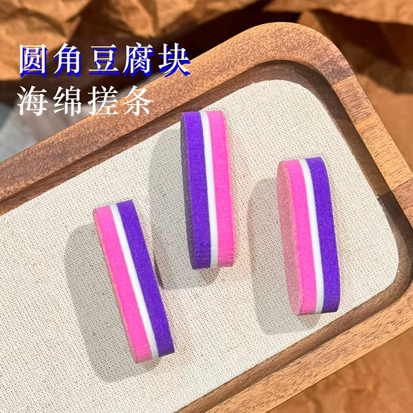 Rounded Corner Sponge Nail File, Double-Sided Nail Polishing Strip, Manicurist's Nail Care Tool, Wholesale