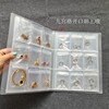 Handheld jewelry storage book PVC, sealed bag, necklace, ring, stand, storage system