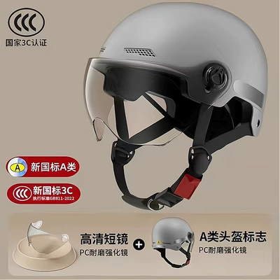 of 3C certification new national standard, Motorcycle Safety Supplies - 3c-grey-new-national-standard-vent-hole-with-reflective-strip-short-transparent-mirror