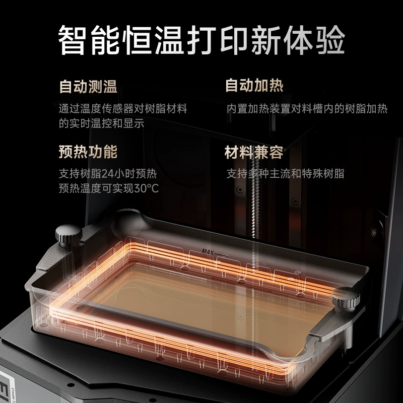 ELEGOO/ELEGOO Saturn 4 Ultra 16K Saturn световая полимеризация 3D принтер домашний 10-дюймовый стол