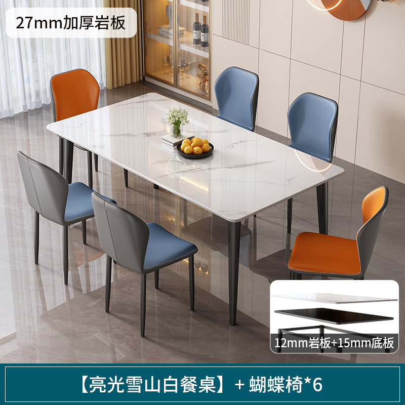 网红岩板餐桌家用小户型吃饭桌子现代简约餐桌出租房长方形桌|undefined