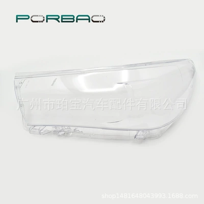 Applicable to Hilux headlight cover helax headlight transparent cover 16/17/18 pc cover car accessories